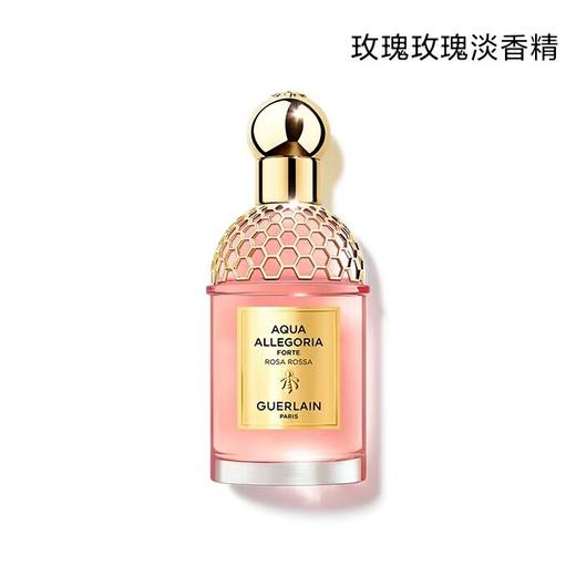 娇兰 花草水语玫瑰玫瑰香型淡香精  G014470-F 商品图0