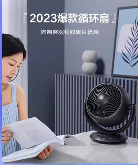 美的FGA18UHR循环扇