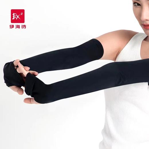 EX2伊海诗夏新高弹护臂防晒袖套户外运动骑行钓鱼袖套男女665042 商品图3