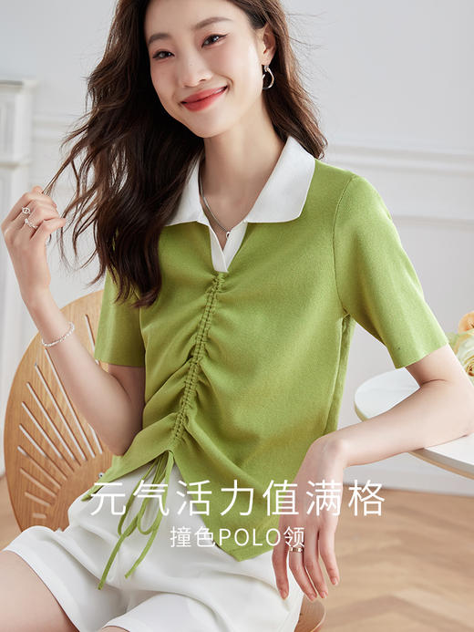 【专属特价】熙世界撞色POLO领针织衫女短袖2025年夏季设计感抽绳翻领冰丝上衣 商品图2
