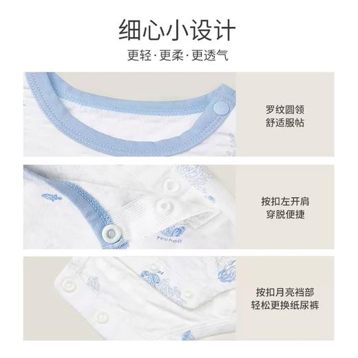 英氏婴儿连体衣男女宝宝碧浮短裆蛤夏季新款三角哈YLDBJ2P007A 商品图2
