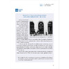 法国当代政治、经济与社会(新经典高等学校法语专业高年级系列教材) 商品缩略图6