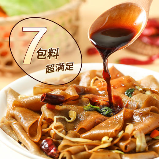 专属 低卡博士0脂肪慢碳水荞麦宽面杂粮主食粗粮面条面皮凉面带料包拌面轻食 商品图3