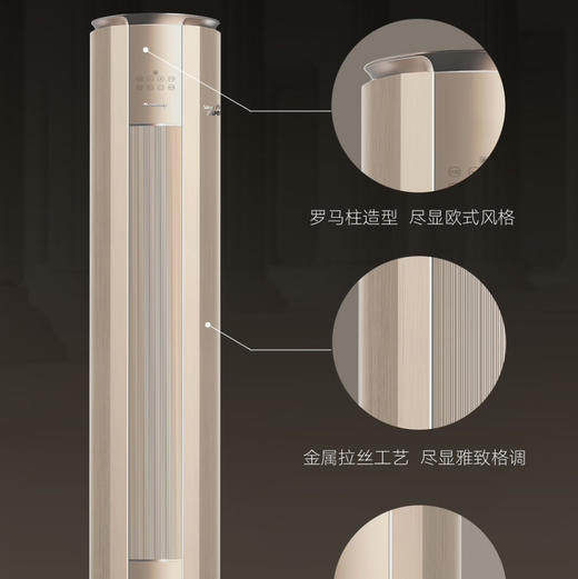 格力（GREE）空调 KFR-50LW/(50583)FNhEd-B1(WIFI)(奢华金)冷静尊 商品图3