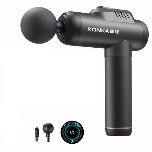 康佳 KONKA 筋膜枪按摩器深层肌肉放松多功能颈膜枪送男友父母生日礼物 商品图2