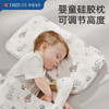 英国evoceler婴儿枕头宝宝1一3-6岁婴幼儿硅胶儿童枕头【母婴】 商品缩略图0