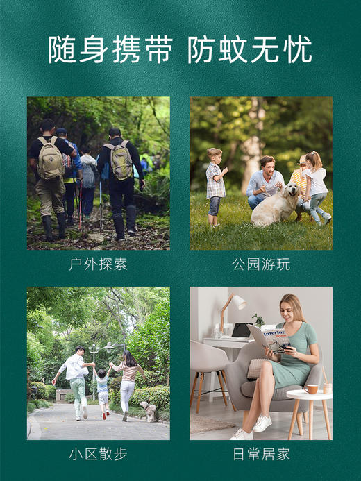 稻穗驱蚊喷雾儿童高效防蚊液花露水户外蚊不叮驱蚊水宝宝防蚊水 商品图3