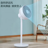 艾青春空气循环扇家用电风扇直流低噪台地两用式摇头落地扇BW-DFS2102 白色 商品缩略图2
