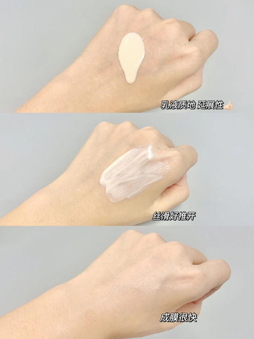 日本日版SOFINA苏菲娜短管控油/长管保湿  瓷效妆前乳隔离霜防晒 商品图3