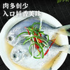 【东上御品】银鲳鱼 450g（8-9条）*5袋新鲜冷冻海鲜水产红烧清蒸 商品缩略图3