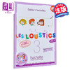 【中商原版】少儿法语教材 Loustics 3 学生练习册 法文原版 Les Loustics 3 Cahier d activites Denisot Capouet 商品缩略图0