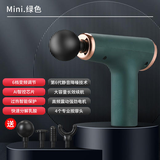 黛唯梵【小巧便携，高频振动！】MINI迷你筋膜枪，轻松缓解肌肉酸痛。随时随地享受舒适按摩。高频震动，深层放松经膜筋膜。现在购买，畅享完美健康生活。 商品图4