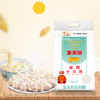 【买就送干酵母4包】金龙鱼家用小麦粉2KG 商品缩略图0