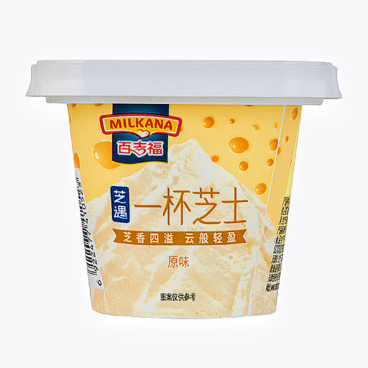 百吉福一杯芝士系列70g 商品图2