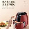 海尔（Haier）空气炸锅 A-RD38 商品缩略图2