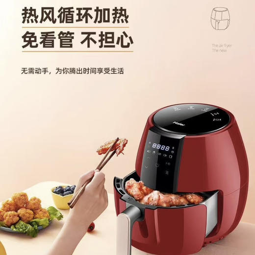 海尔（Haier）空气炸锅 A-RD38 商品图2