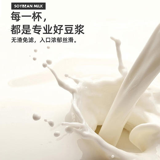 艾青春（AIYOUTH） 迷你豆浆机家用1-2人小型破壁机单人免煮免过滤CQ-818S 商品图4