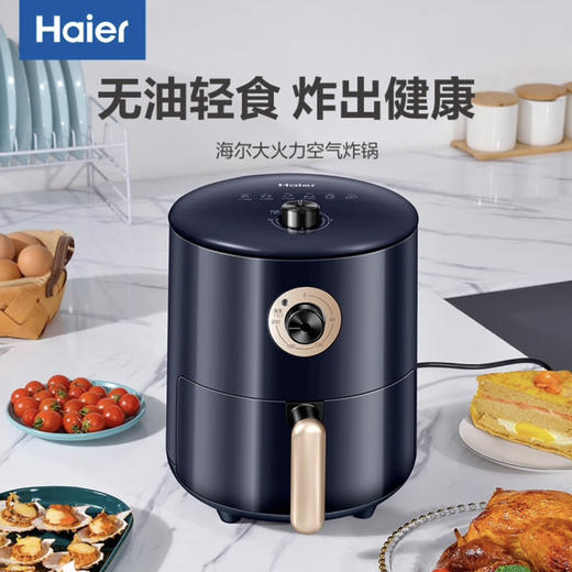 海尔（Haier）空气炸锅 HA-M35A 商品图0