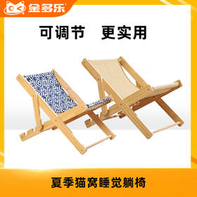 夏季猫窝猫床猫抓板耐磨不掉屑 猫咪剑麻垫沙发一体宠物 睡觉躺椅