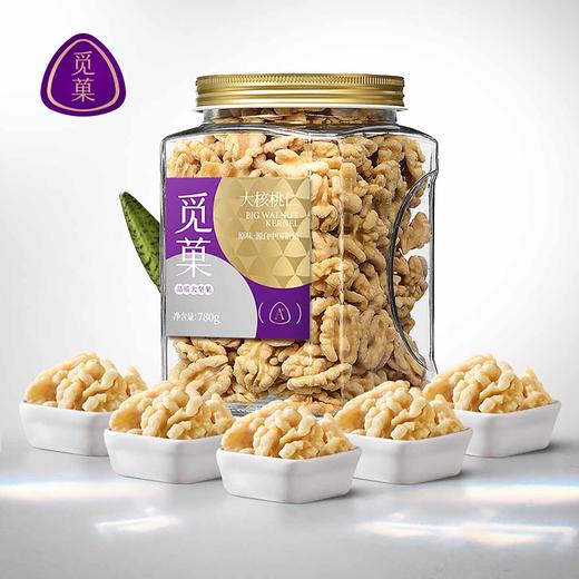 觅菓（miguo）脱衣核桃仁罐装原味干果仁大核桃仁纸皮核桃仁脱衣核桃仁 商品图13