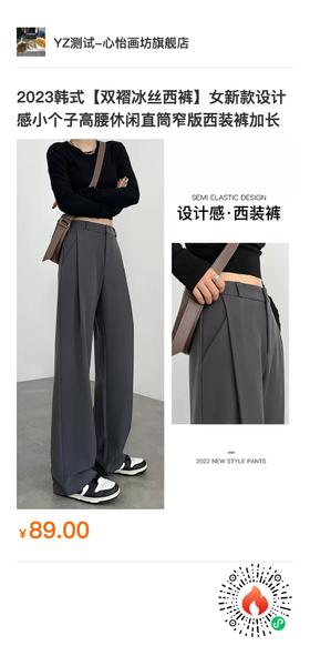 限购测试