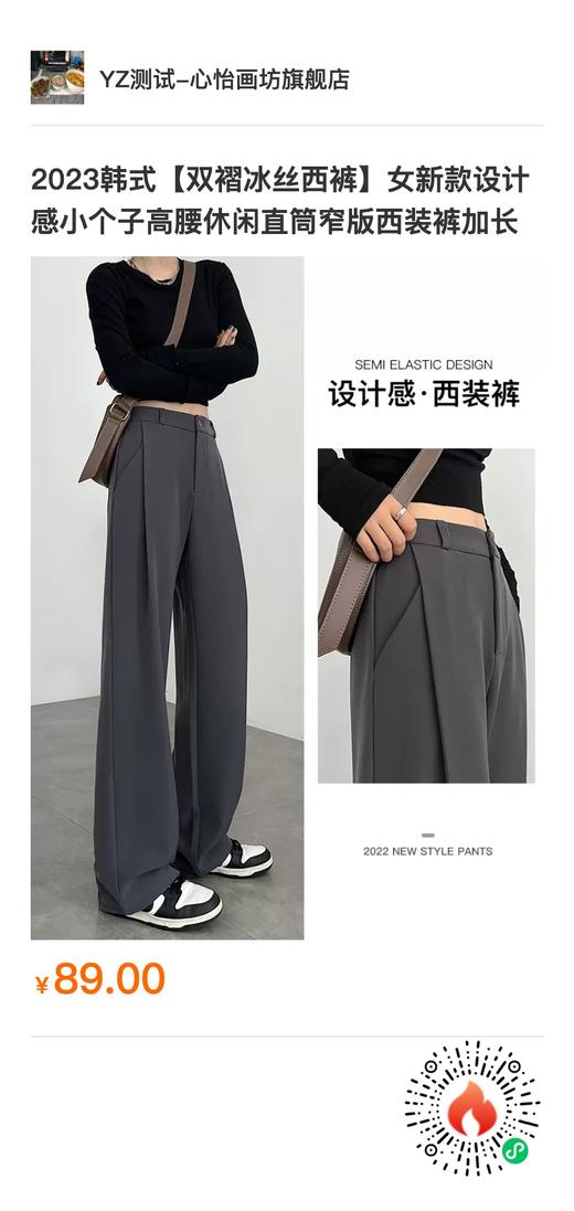 限购测试 商品图0