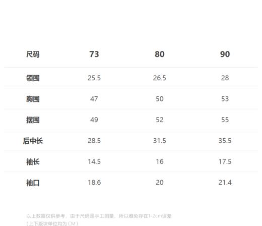 jnby  23年夏款  长绒棉插肩袖短袖T恤  YN6112510 商品图1