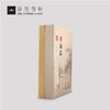 【静思书轩】净斯茶礼盒（空盒，需另外请购茶叶） 商品缩略图4