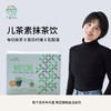 世界选物官儿茶素抹茶粉富含儿茶素乳酸菌一盒30袋 商品缩略图0