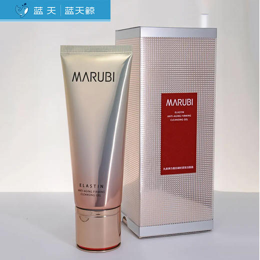 丸美凝时焕肤洁面晶露（120g）【30173197】 商品图1