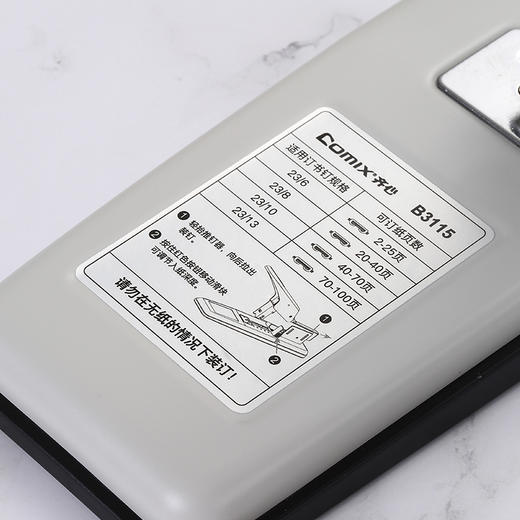 齐心订书机B3115 重型省力100页 商品图4