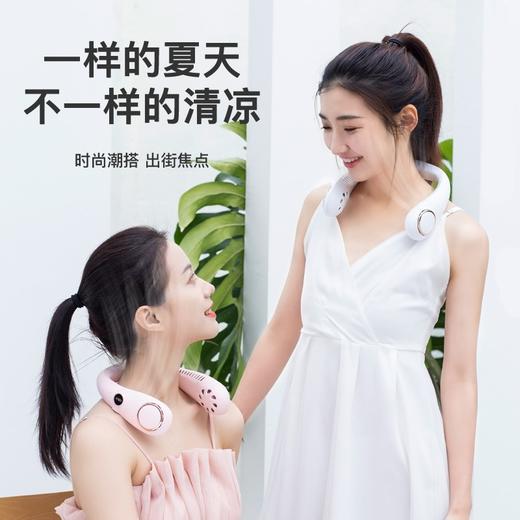 艾青春（AIYOUTH） 挂脖风扇随身便携式USB无叶小风扇手持挂颈懒人长续航静音迷你电风扇N20 商品图9