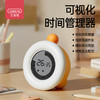贝恩施计时器时间管理器闹钟时钟  LY 商品缩略图0