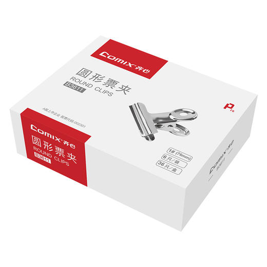 齐心圆形票夹B3611-78mm（袋） 商品图0