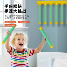 眼疾手快手抓棒机器注意力训练益智棒