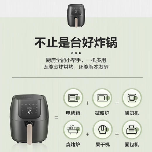 海尔（Haier）空气炸锅 HA-E50E 商品图10
