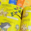 疯狂的生物全套正版8册洋洋兔动漫系列漫画书有趣的生物课5-6-8-10-12岁儿童读物故事书科学绘本知识幼儿科普百科全书小学生课外书 商品缩略图4