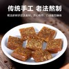 【5袋装】甘草枇杷糕、罗汉果干草软糕、独立小包装、无蔗糖、100g/袋 商品缩略图2