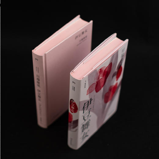 【译者签名本】《伊豆舞女》[日]川端康成 著、 谭晶华 译，诺奖作家川端康成短篇小说杰作选 商品图6