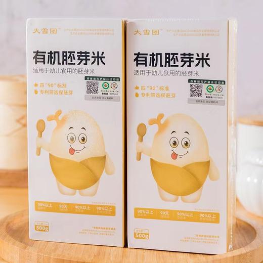 有机胚芽米 商品图0