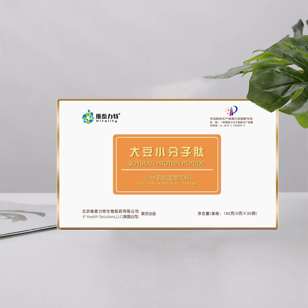 大豆小分子肽  买二送一