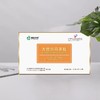 大豆小分子肽  买二送一 商品缩略图0