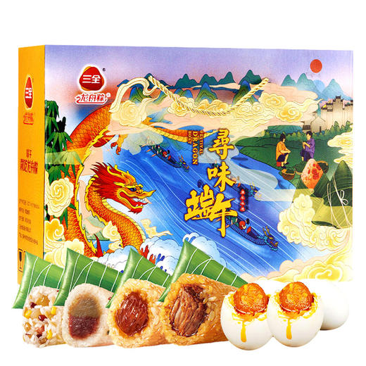 【端午节】三全粽子 肉粽 蛋黄 鲜肉粽 蜜枣 八宝甜粽子 端午礼品 嘉兴棕子 礼盒装 商品图3