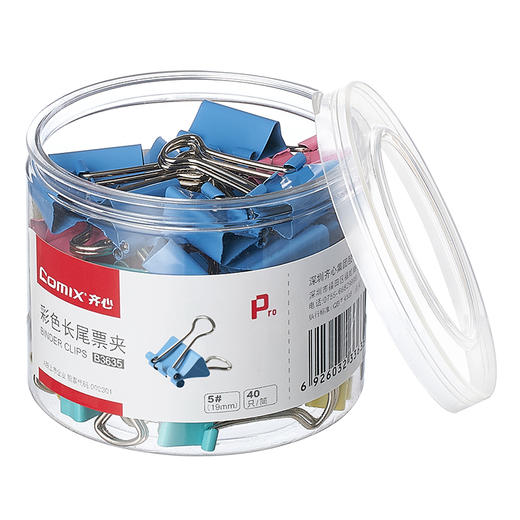 齐心长尾票夹B3635-19mm彩色（筒）  C＃ 商品图1