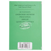 【中商原版】修昔底德 伯罗奔尼撒战争史 卷7至8 共8卷 History of the Peloponnesian War Volume IV 英文原版 Thucydides 商品缩略图1