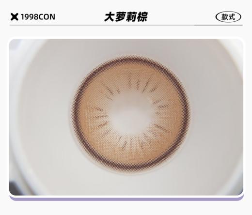 大萝莉系列 蓝/棕（年抛型） 商品图2