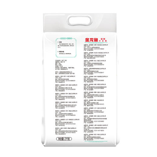 【买就送干酵母4包】金龙鱼家用小麦粉2KG 商品图2