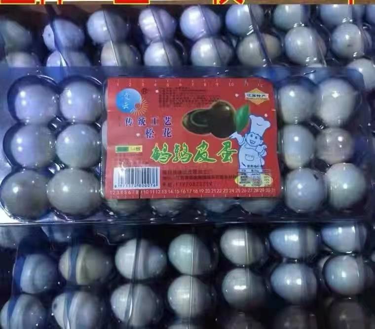 鹌鹑皮蛋