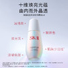 TY （分三个包裹）sk2前男友面膜10片+SK2神仙水230ML+SK2光蕴焕彩钻白精华露（小灯泡）50ML【鲜知30.0】 商品缩略图2