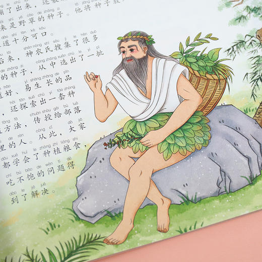 爱德少儿 美绘中国经典 第一辑4册三字经书早教儿童弟子规国学启蒙经典正版唐诗300首幼儿绘本论语注音版3-6岁幼儿小学生一二三年级诵读本 商品图3